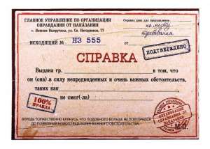 �������� ������� � ���������������, ���� - ����������� 1