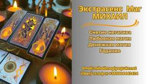 �������� �������. ����� ����� � �������. ������� �������. - ����������� 1