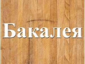 �������� ������� ������ ����� �� ������ �����. - ����������� 1