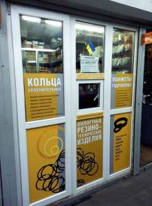 ��������, �������, ������ ��������������, ������ ���������, ����������. - ����������� 1