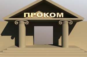 �������� ������� ��������������� procom. lg. ua - ����������� 1