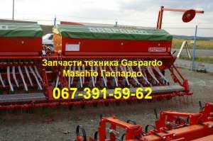 �������� �������� GASPARDO METRO MEGA (�������� - ����) - ����������� 1