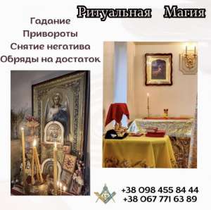 �������� �������� � �����: ����� ��������� ������� ��� ����� � ����� - ����������� 1