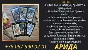 �������� �������� �� ����. ������ �����. ���������� ������ � ������ ��������� ���������. ������� �� ������ ���� - ����������� 1