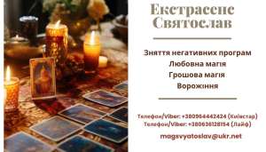 �������� �������� �� ���� �������� � ����. ��������. ������ ��������. - ����������� 1