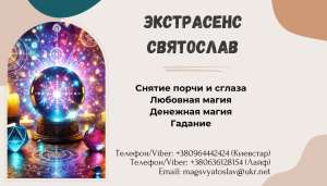 �������� �������� ��� ����� � �����. ������� �� �������. ������ �����. - ����������� 1