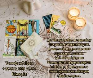 �������� �������� �����. ����� ����� � ������. �������� �� ��������. - ����������� 1