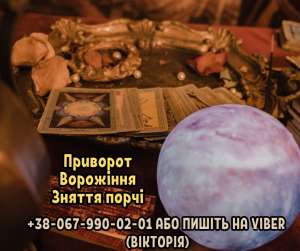 �������� ��������. ������ ����� �� ��������. ��������. - ����������� 1