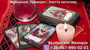 �������� �������� �������� � ����. ĳ��������� �� ������ ����. ������ ��������. - ����������� 1