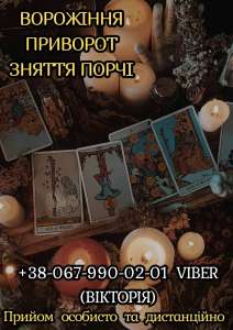 �������� �������� ��������. ������� ��������. ������ �����. - ����������� 1