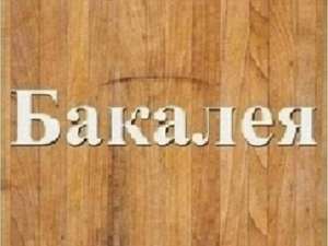 �������� �������� ���������� ����� ������. - ����������� 1