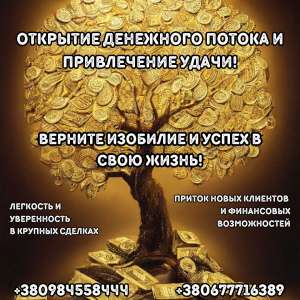 �������� ��������� ������ � ����������� �����: ������� �������� � ����� � ���� �����! - ����������� 1