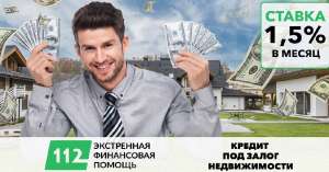 �������� ��������� ������ ��� 1,5% � ����� - ����������� 1