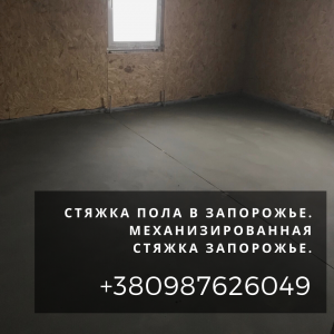 �������� ��������� ������ ����� � ���������. - ����������� 1