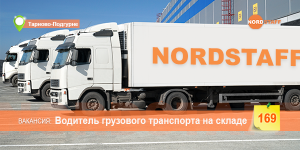 �������� ��������� ���������� �� ������ - ����������� 1