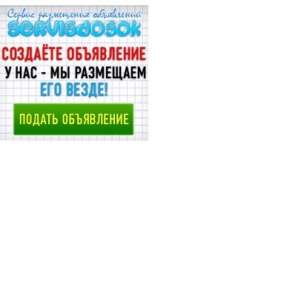 �������� ���������� �� 200 ��� �����, ��� ������� - 450 ��� - ����������� 1