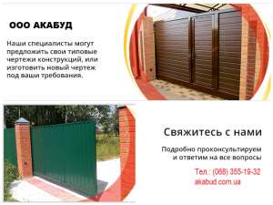 ��������, ����������, ������,�������, ������, �������. ������ �������������. ������ �� ��������� - ����������� 1