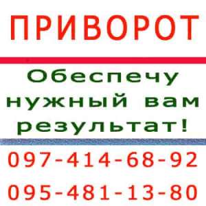 �������� ����������� � ��������. �������� �� ��� �����. �������� �� ����, ������� - ����������� 1