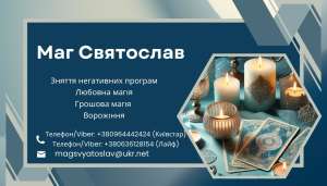 �������� �����������. ������� ����. ������ ���������� �������. - ����������� 1