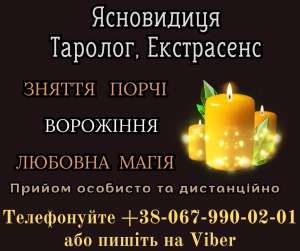 �������� �����������. �������� �� ������ ����. - ����������� 1