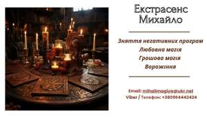 �������� ����������� �����-���������: ��������, ��������, ������ �o��� �� ��������. - ����������� 1