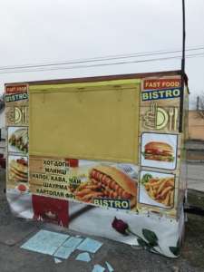 �������� ��������-������. �. ��������-��������� - ����������� 1