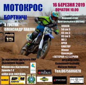 ��������� 16 ����� ������ � 10:00 - ����������� 1