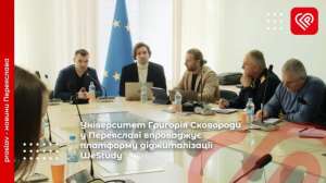 ��������� WeStudy ��� �������� �� ������� - ����������� 1