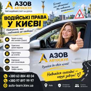 ��������� � ��� - ����������� 1