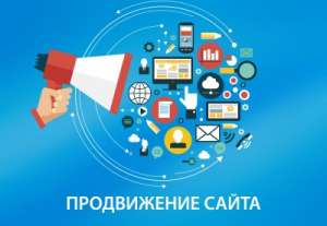 ��������� � �������� ������, seo-����������� - ����������� 1