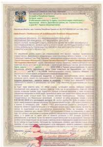 ��������� � ����������� �� ������������ �������� - ����������� 1