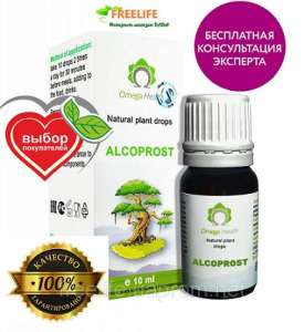 ��������� �� �����������, Nikotin�ff �� ������� - ����������� 1