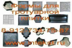 ��������� ��� ����������� � ��������� �������. - ����������� 1