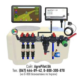 ��������� ��� ������������ AgroPilot SC10 - 3SW - ����������� 1