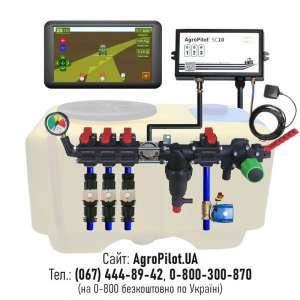 ��������� ��� ������������ AgroPilot SC10 - 3SW. ���� - ����������� 1
