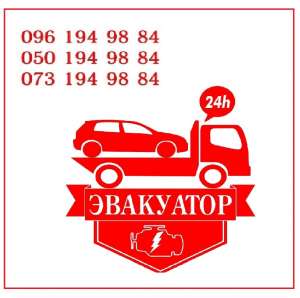 ��������� ���� � ������. ������� ��������� 24/7. ��������������. - ����������� 1