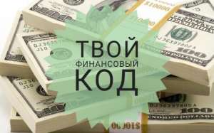 ��������� ���� �� ����� � �������. ����������� ���������. - ����������� 1