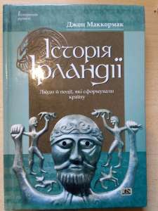 ���������, ����. ������ �����䳿 - ����������� 1