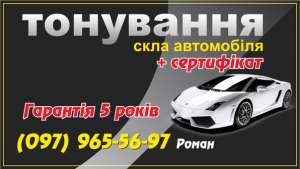 ��������� ���� ��������� - ����������� 1