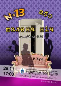 ��������� ����� 25 ��������� ������� �� �������. �. ������ - ����������� 1