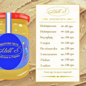 ��������� ����� Mell's - ����������� 1