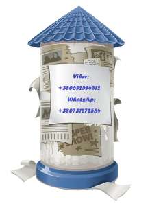 ��������� �����. ������ �� ���������� ���������� � ���������. Nadoskah Online - ����������� 1