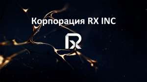 ��������� ������ - ����������� 1