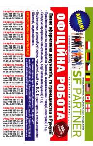 ��������� ������ �� ��������! - ����������� 1