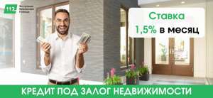 ��������� ������ �� �������� ���������. ������ ��� 1,5% � ����� ��� �����. - ����������� 1