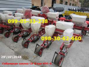 ��������� ������ ��-8 ��� ���-8 �������� - ����������� 1