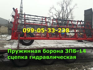 ��������� ������ ���-14 ������ ����� �������������� - ����������� 1