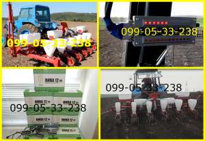 ��������� ������ ����-8 � ������� �������� ����-12� (������) - ����������� 1