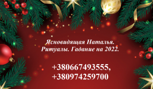 ��������� ������. ����������� ������ �� 2022 ���. - ����������� 1