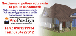 ��������� ������� - ����������� 1